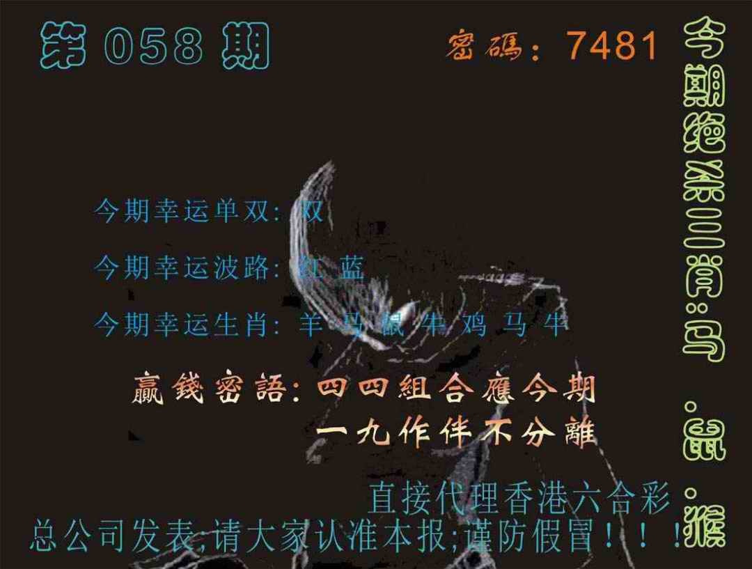 马经平特图