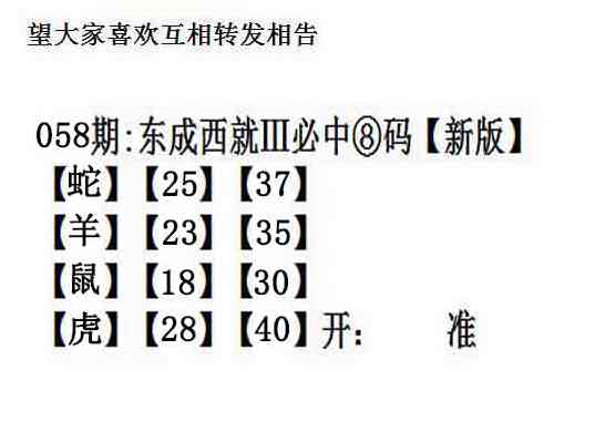 马经平特图